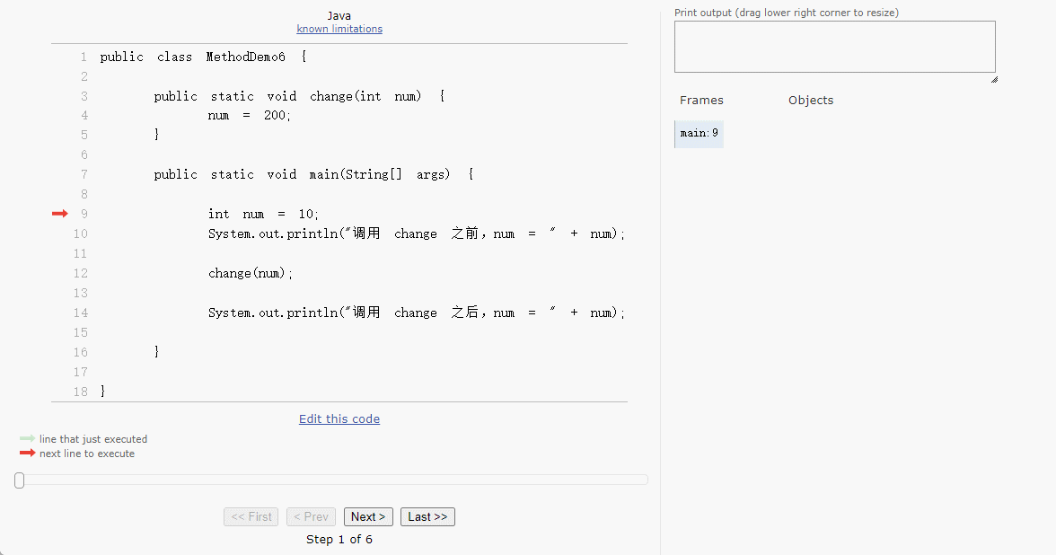 方法传递基本数据类型的参数