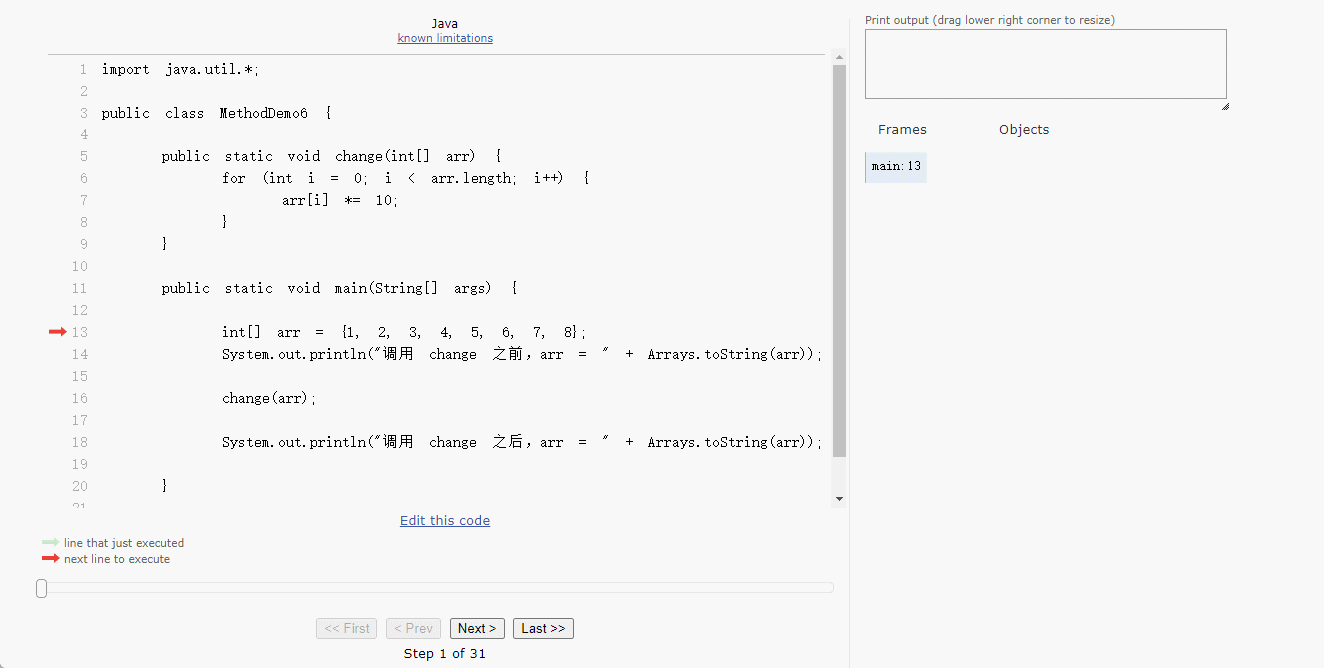方法传递引用数据类型的参数