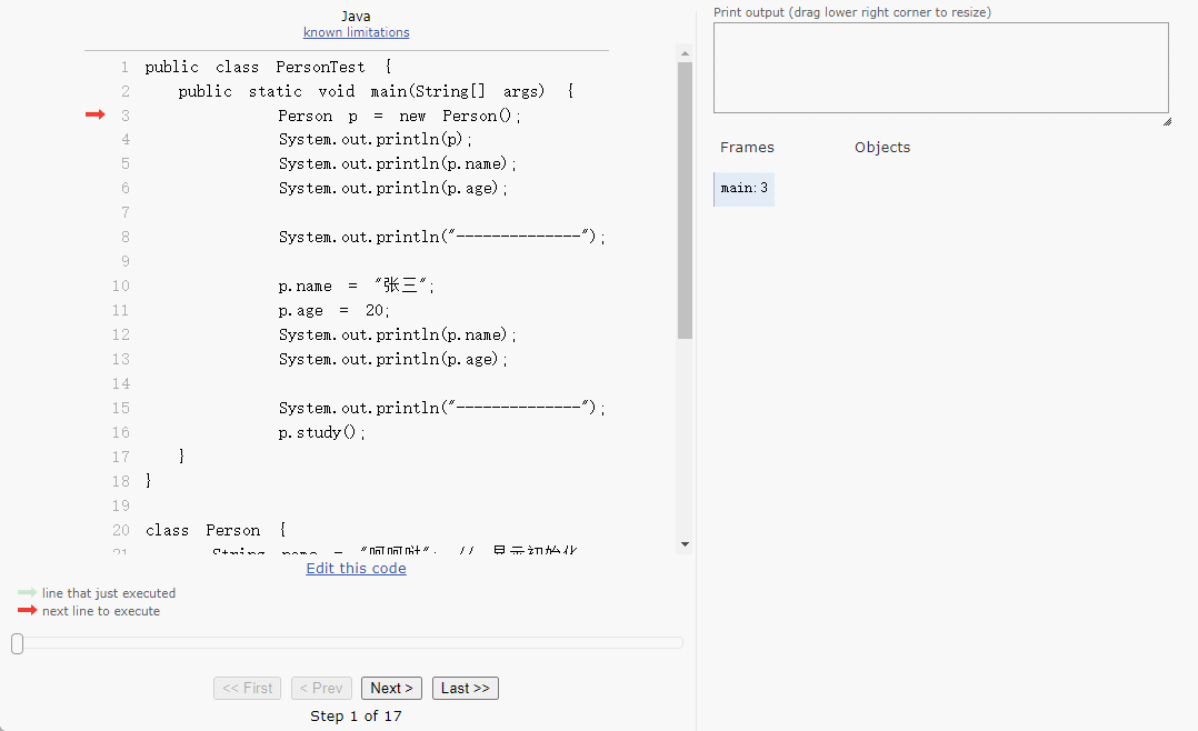 一个对象的内存图