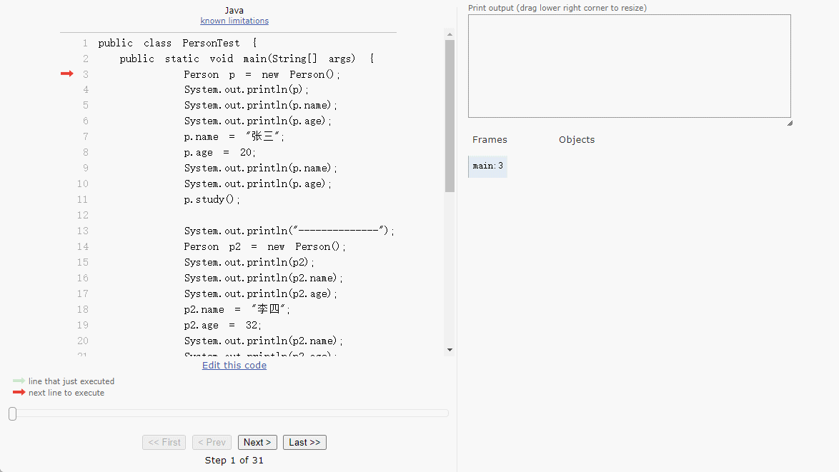 两个对象的内存图