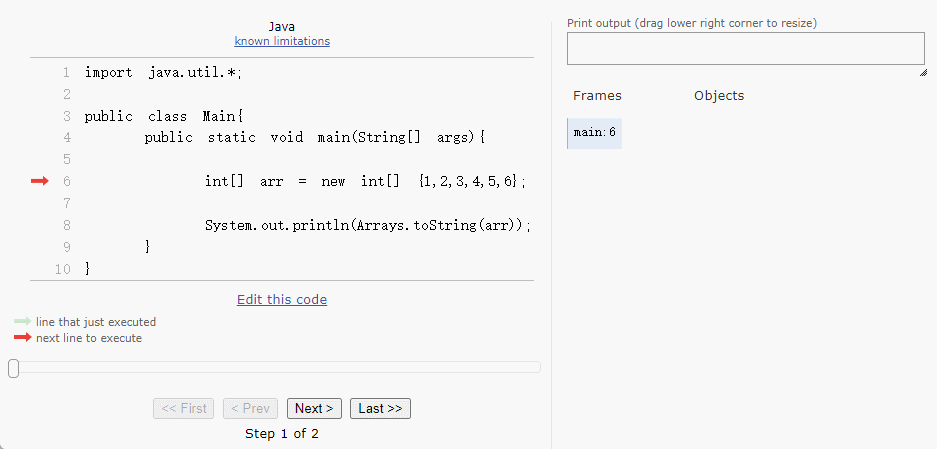 数组静态初始化