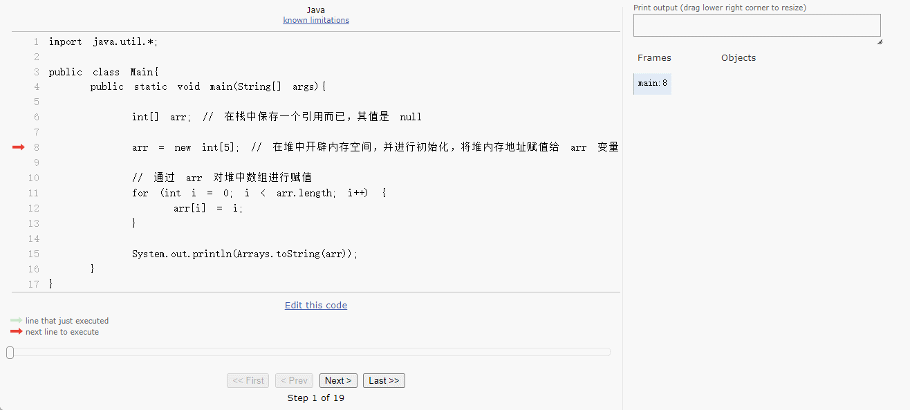 数组动态初始化