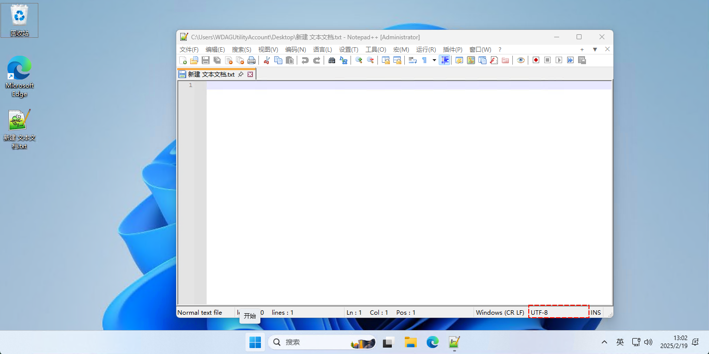 Windows 11 操作系统(简体中文)默认文件编码