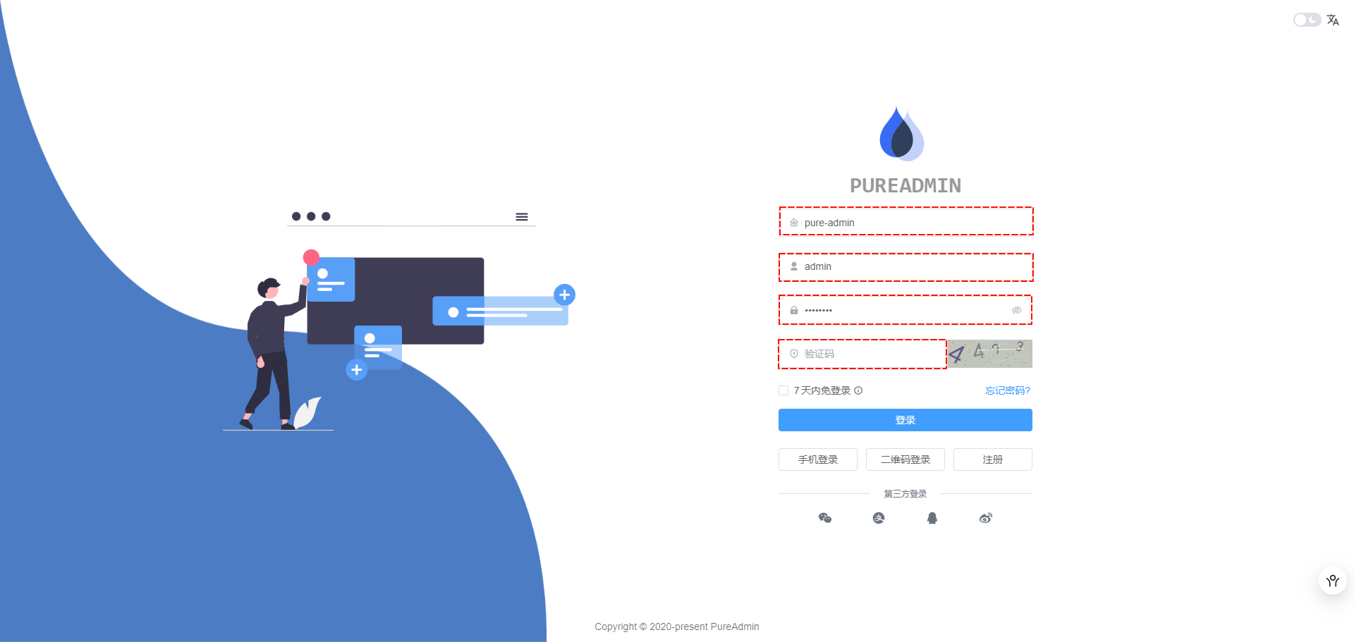用户的输入和输出处理