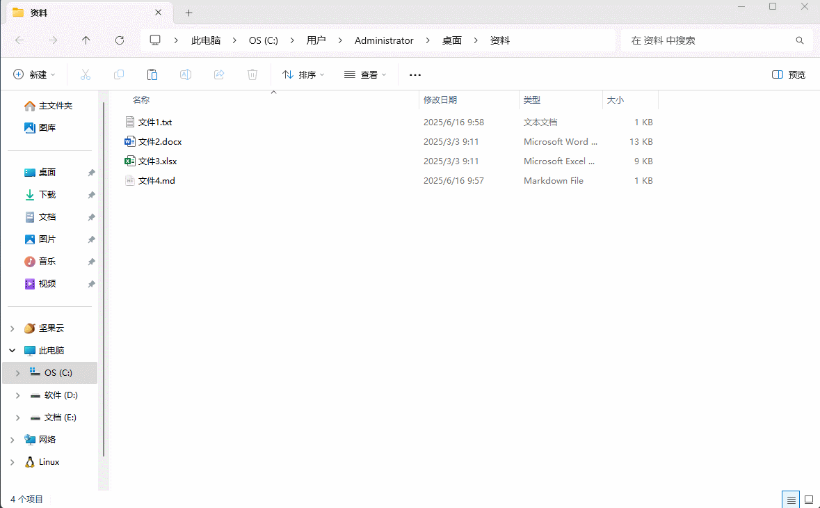 只有和才是文本文本
